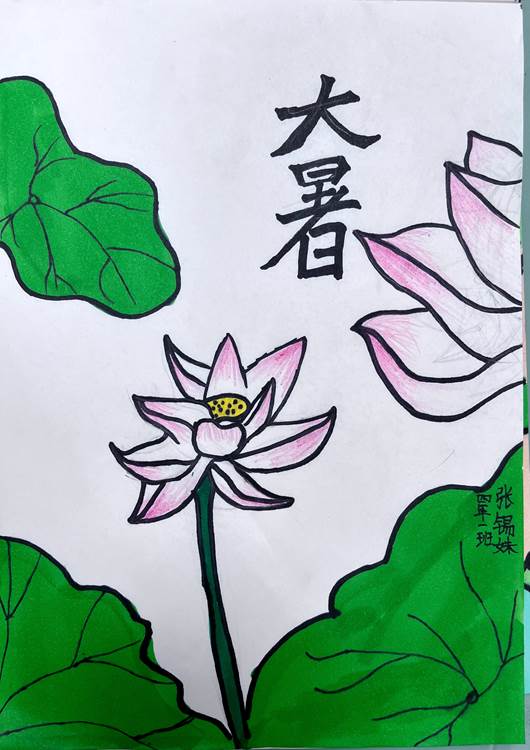 微信图片_20230908083247