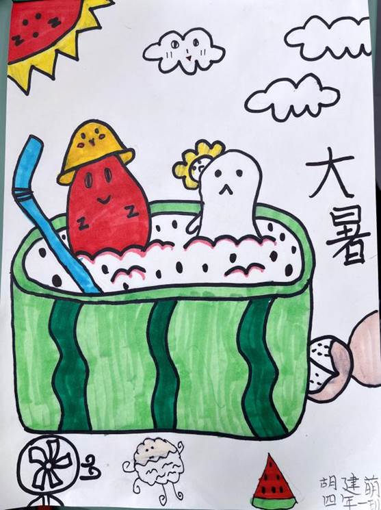 微信图片_20230908083452
