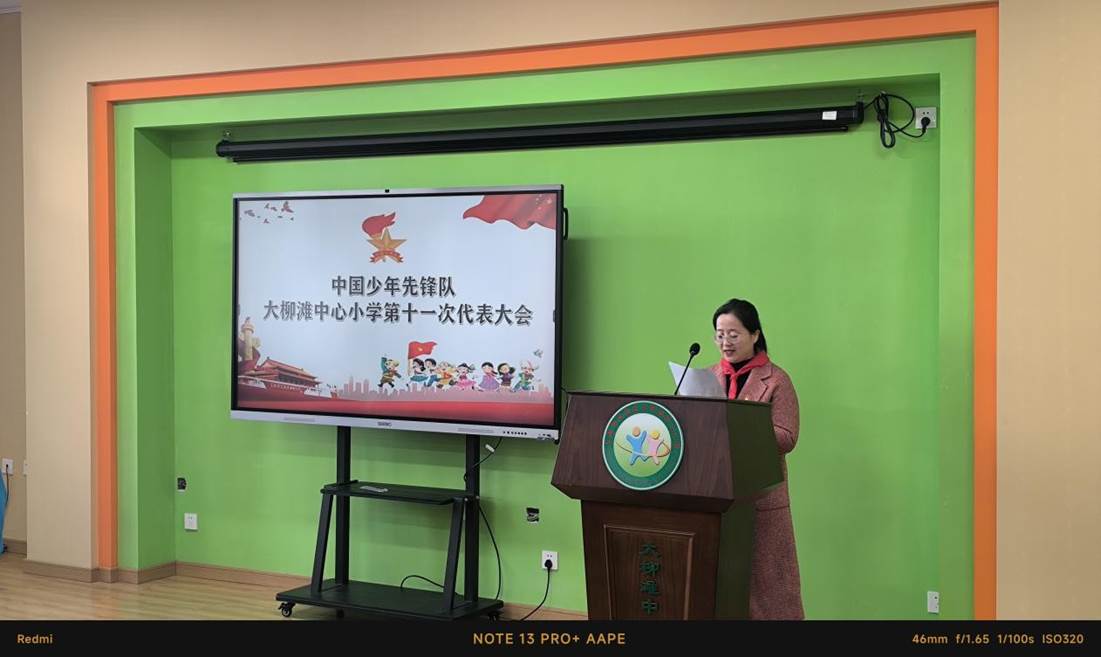 微信图片_20231115154209