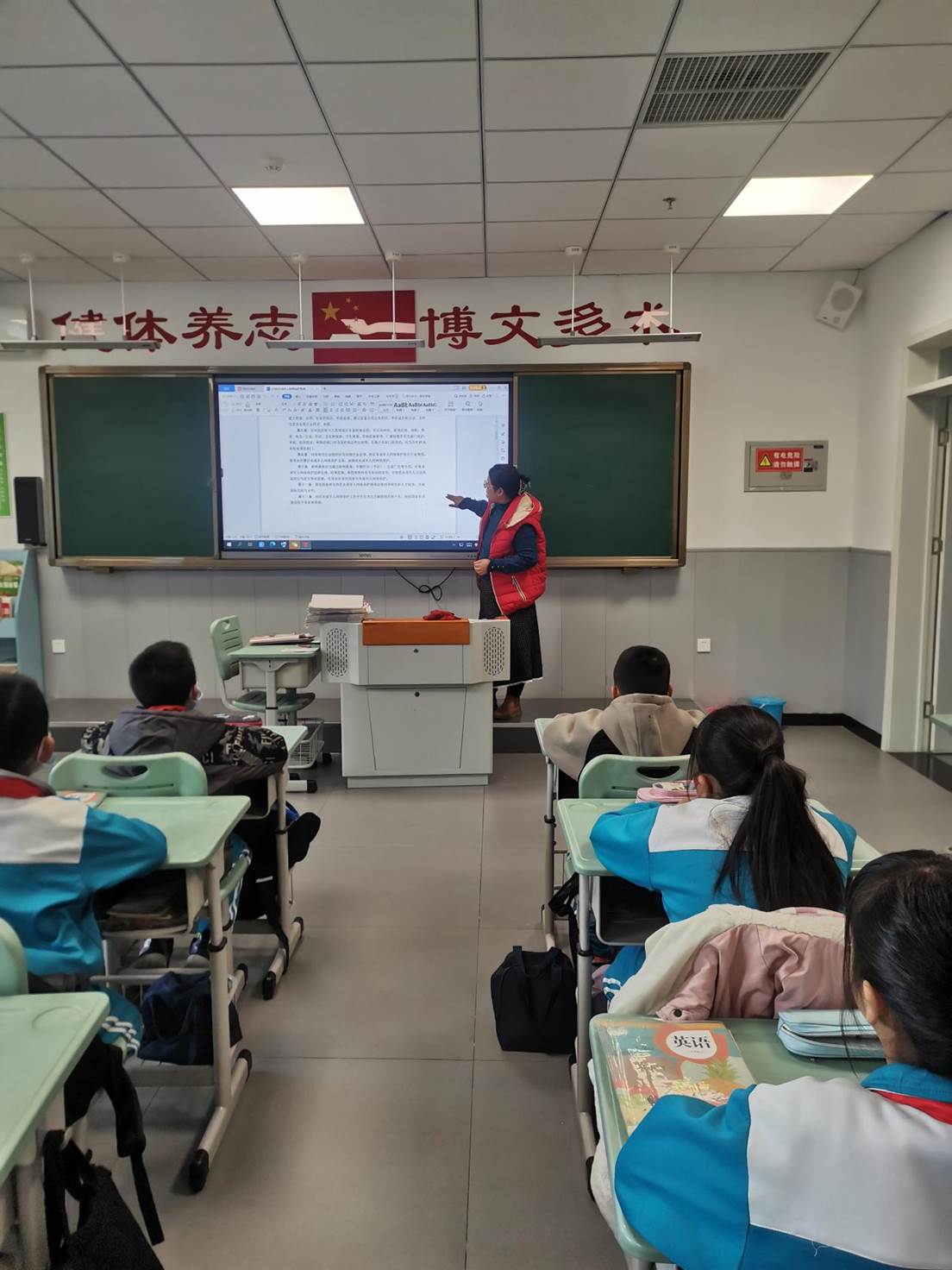 四年二班-全班学习照片