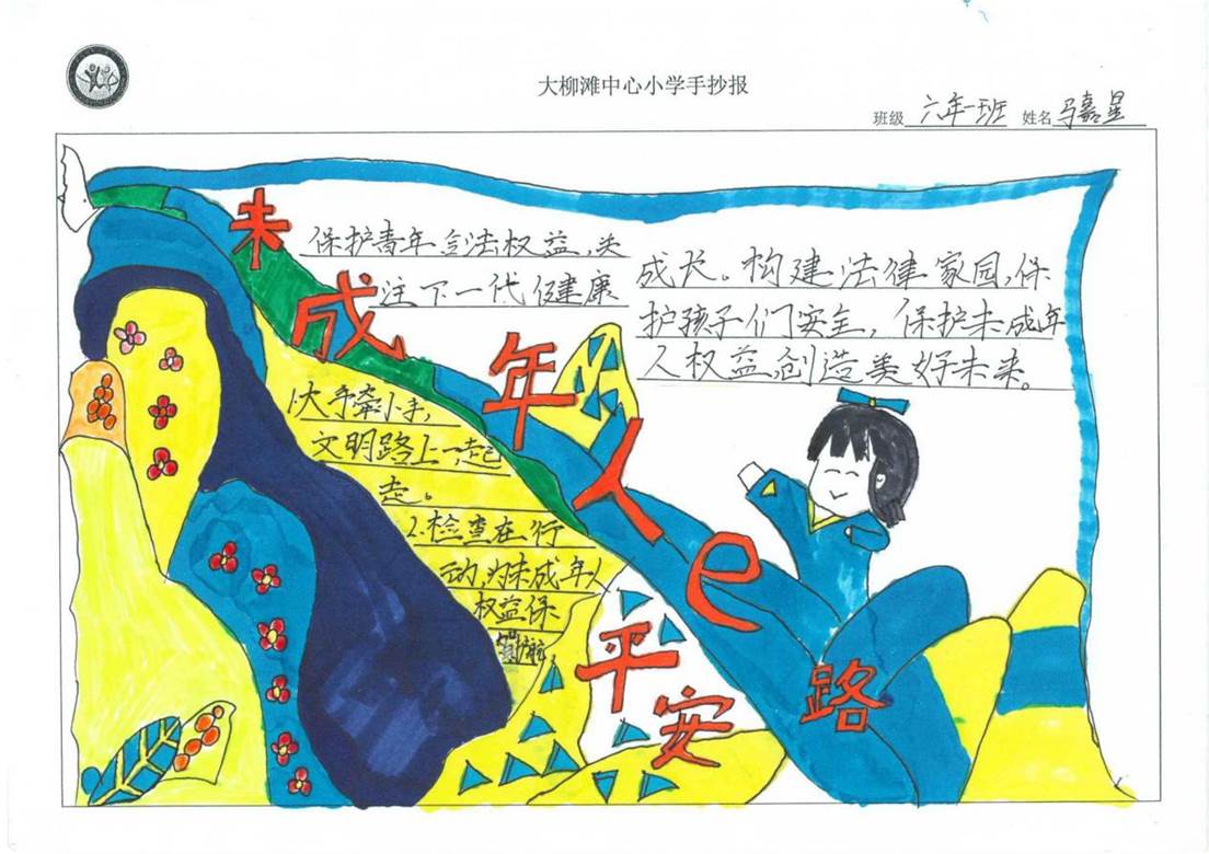 手抄报_01