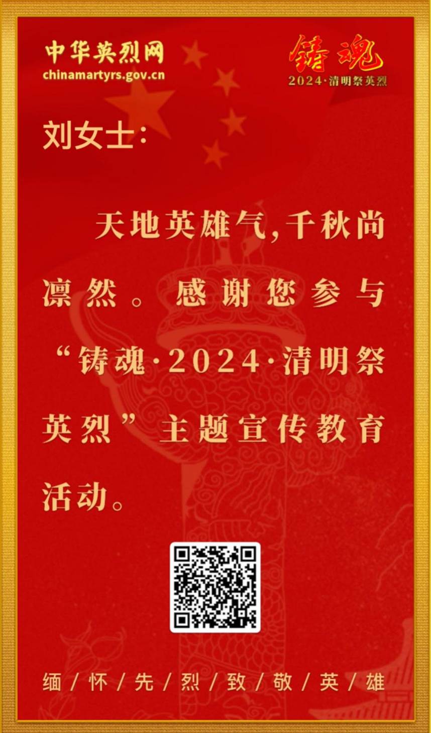 四年一班-纪念卡