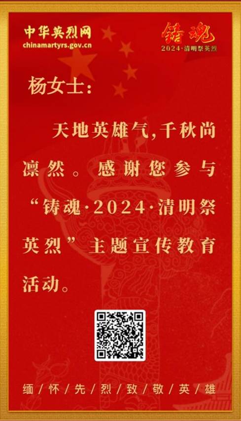 四年二班-纪念卡