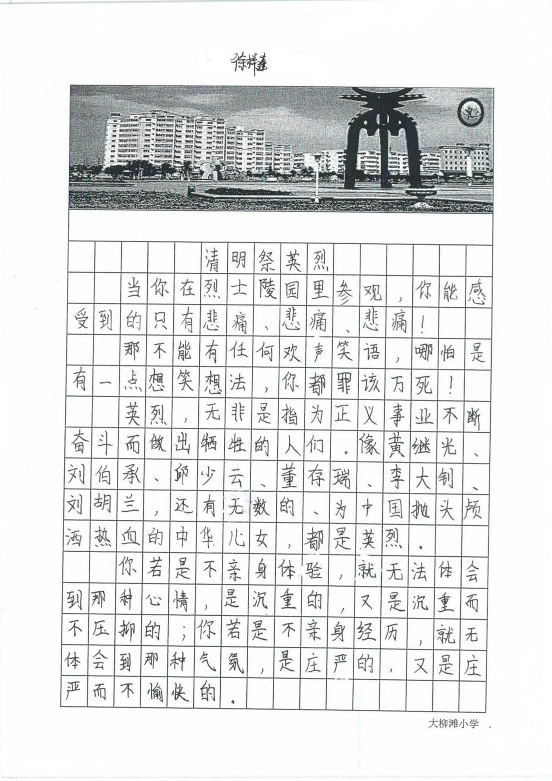 未命名1_03