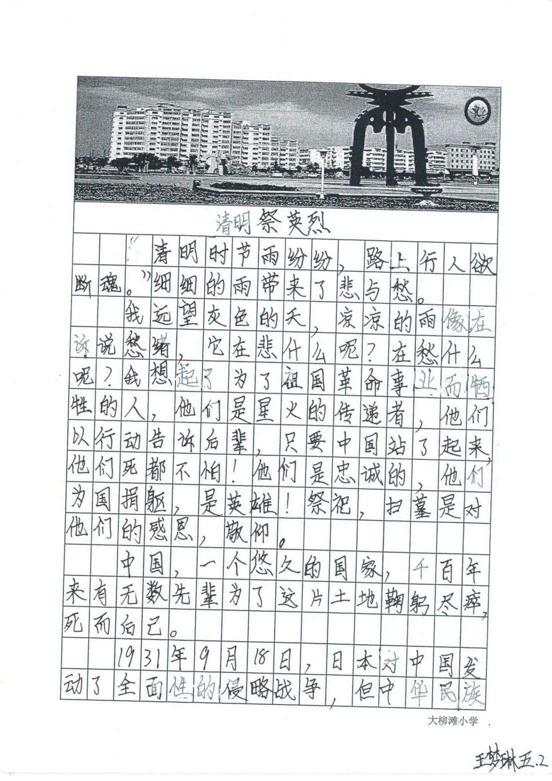 未命名1_05