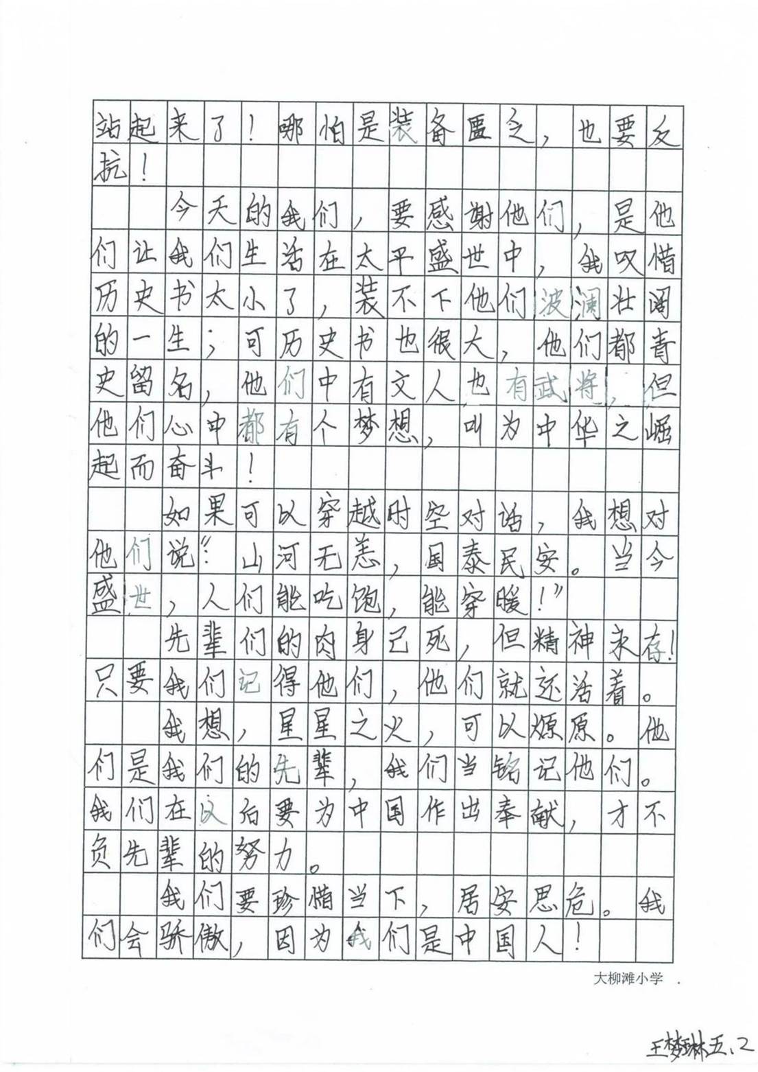 未命名1_06