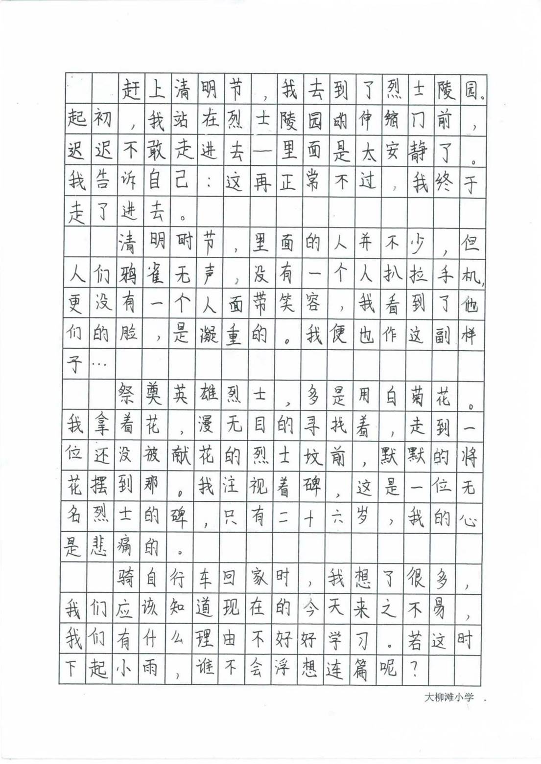 未命名1_04
