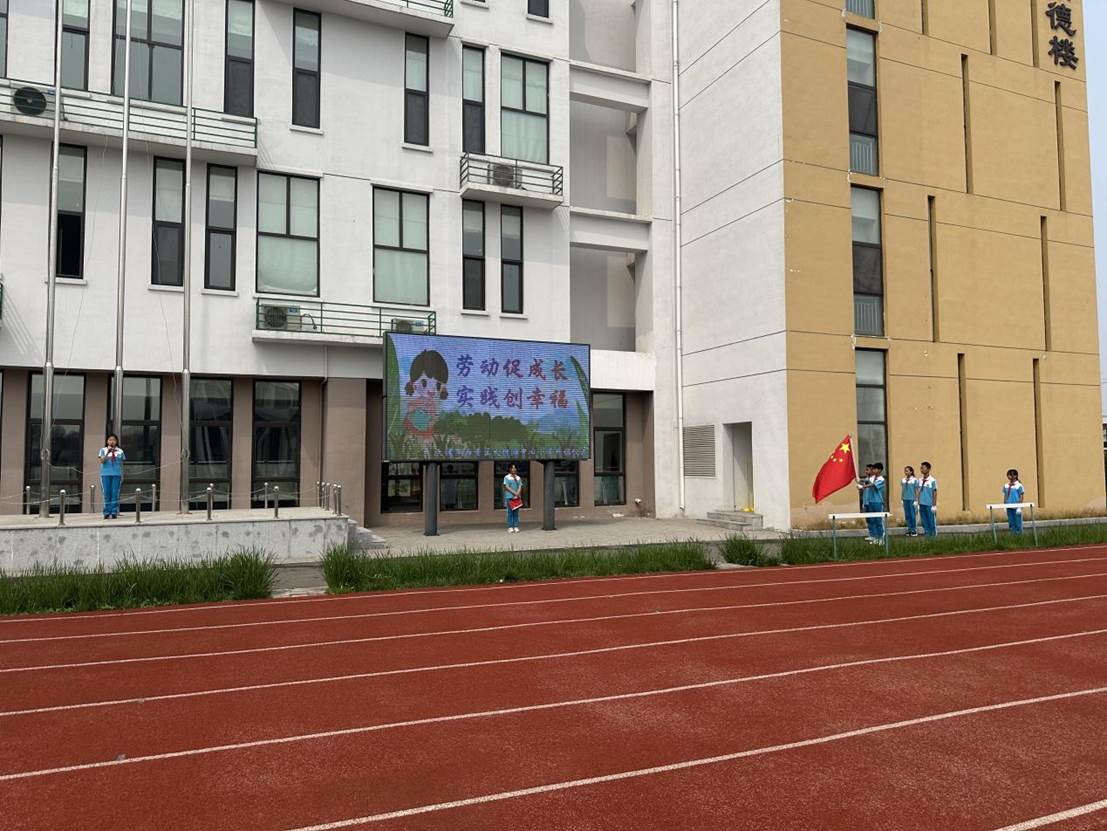 升旗2