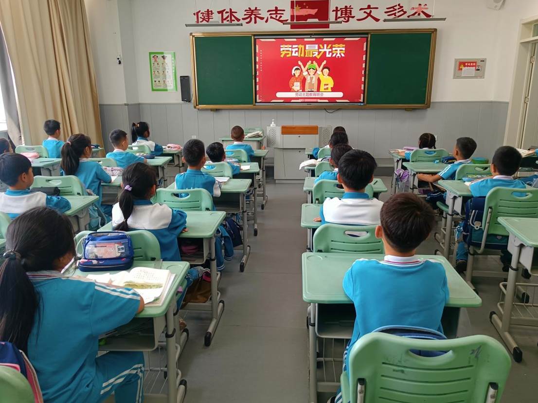 一年二班-主题班会