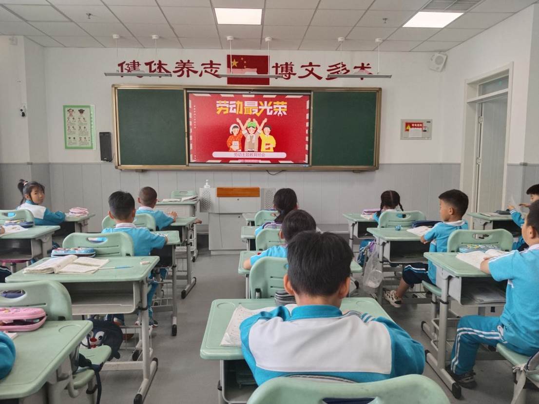 一年一班-主题班会