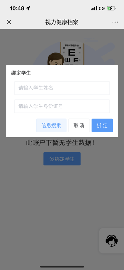 微信图片_20240112105315