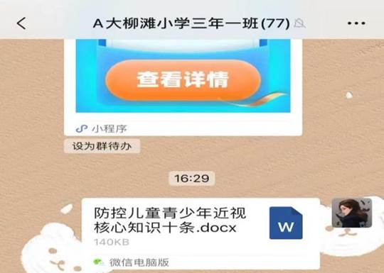 f689b494f375c2e5be2d702f5824b14