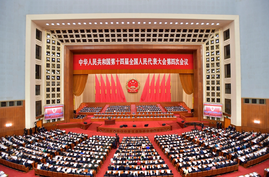 3月9日，十四届全国人大四次会议在北京人民大会堂举行第二次全体会议。