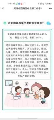 微信图片_20210426164306