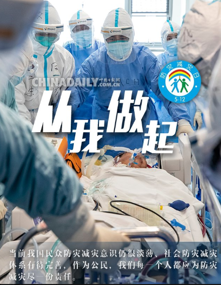 QQ截图20200512085032