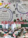 6e1069f520d20806cd3d20dee76bac8