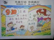 微信图片_20200909134131