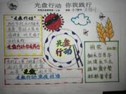 微信图片_20200909134143