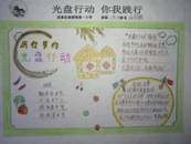 微信图片_20200909134135