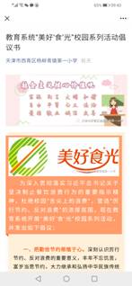微信图片_20201118094458