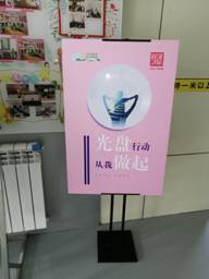 微信图片_20200924165230