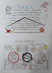 微信图片_20201118163613_WPS图片