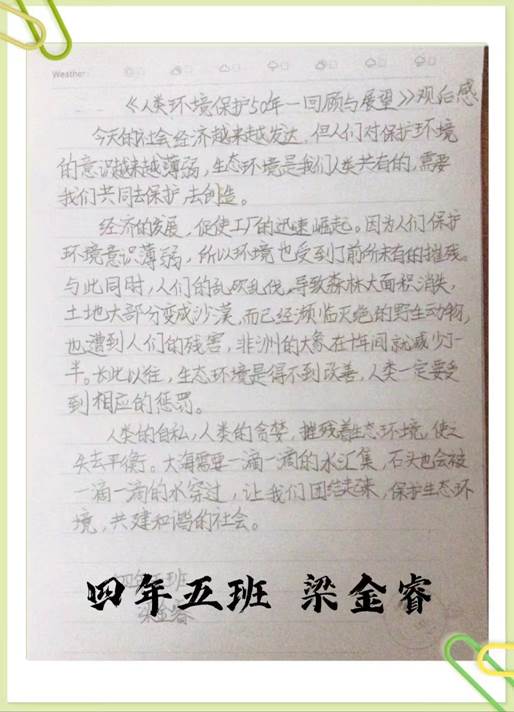 微信图片_202206191256267