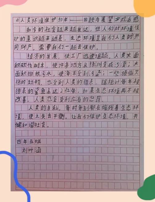 微信图片_2022061912562623