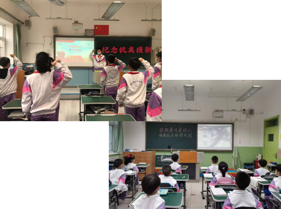 观影,主题班会