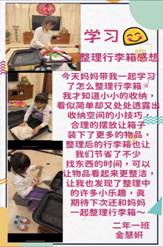 金慧妍