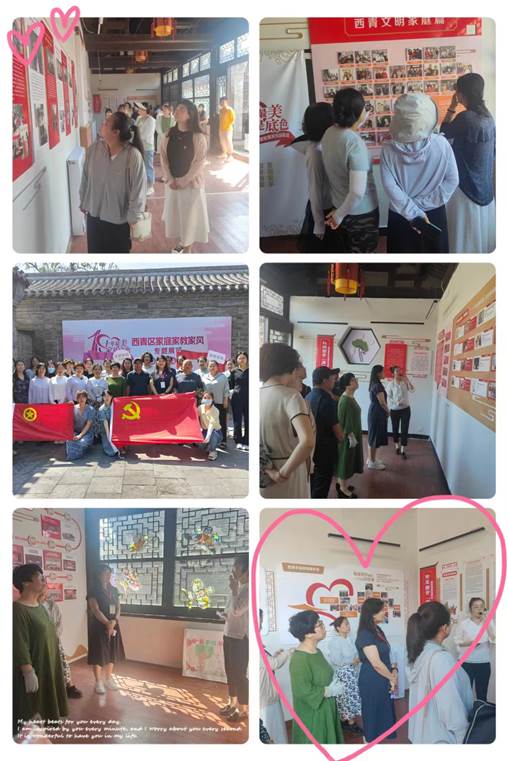 微信图片_20230719161725