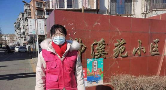 微信图片_20210217154112