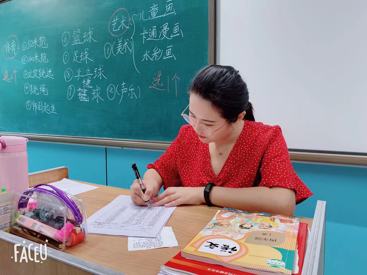 老师课间工作