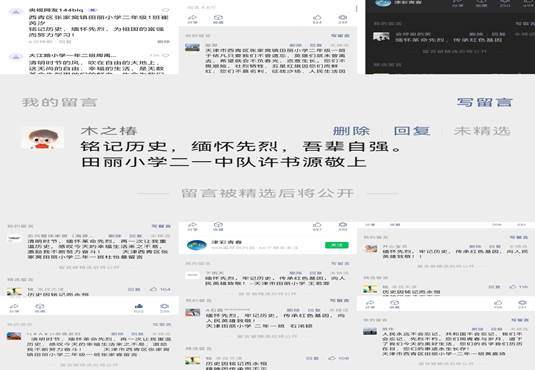 微信图片_20230406143821