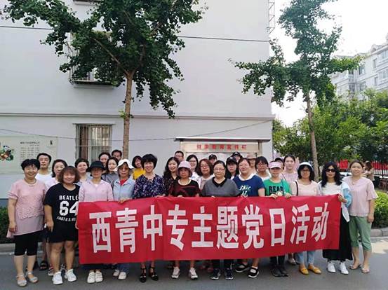 微信图片_201906251439239