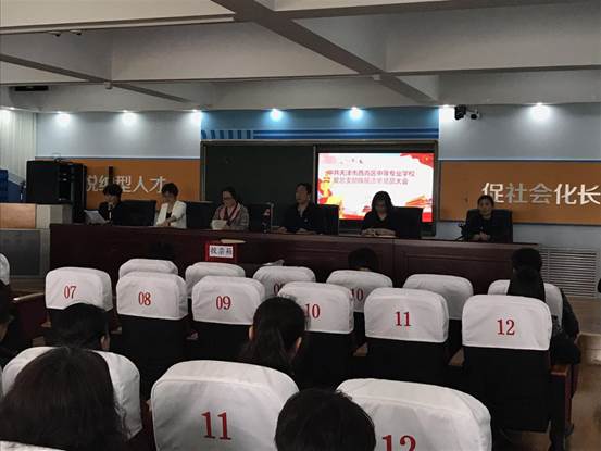 微信图片_20190424155354