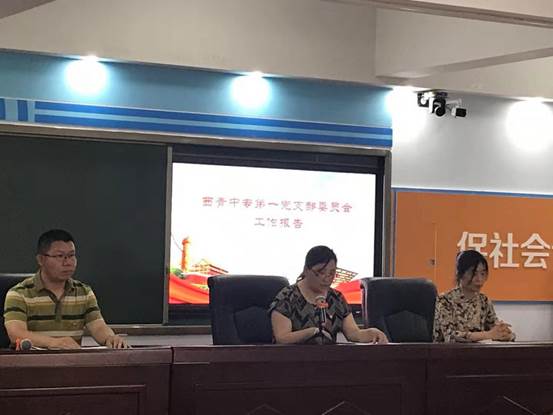 微信图片_201906171038451