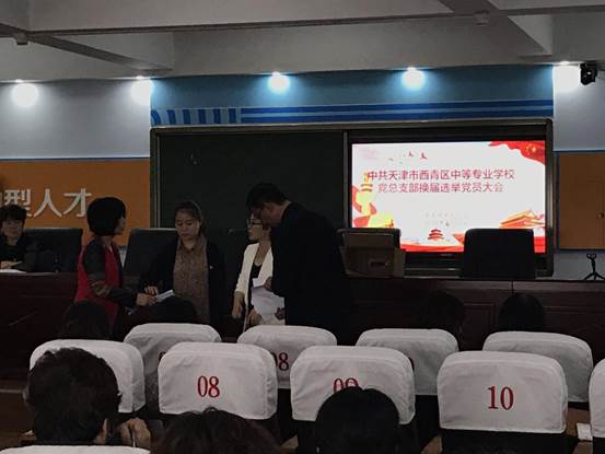 微信图片_20190424160016