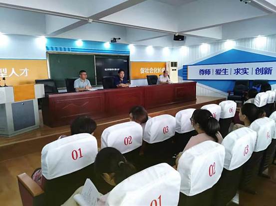 微信图片_201909280842515