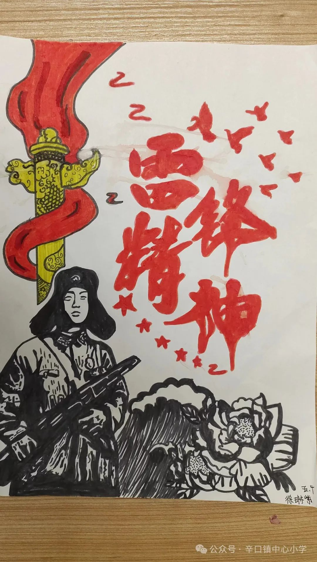 图片