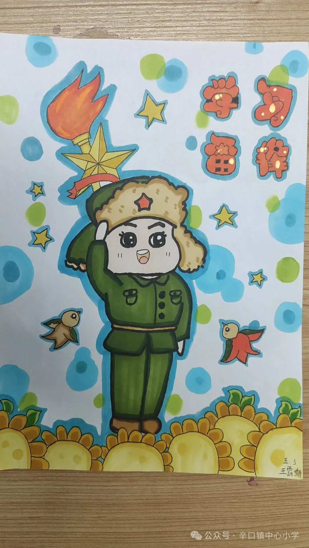 图片