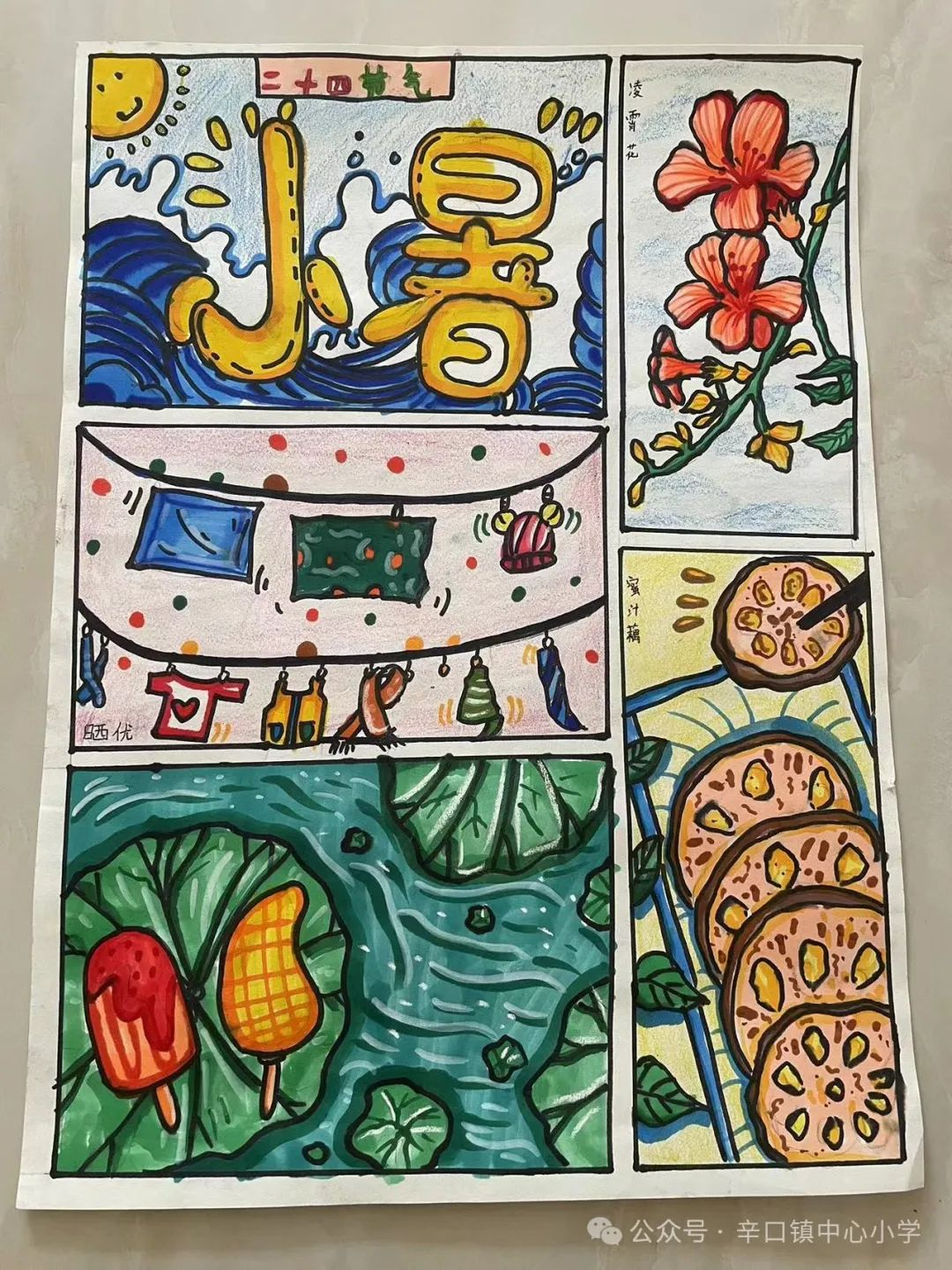 图片