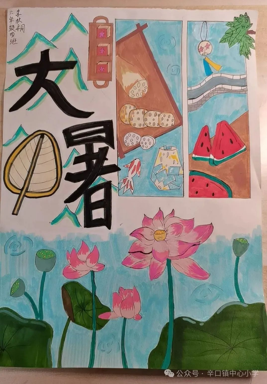 图片