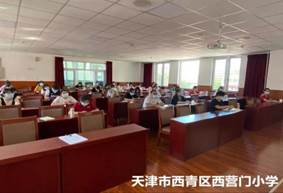 班主任心理讲座2