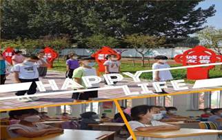 开学啦7