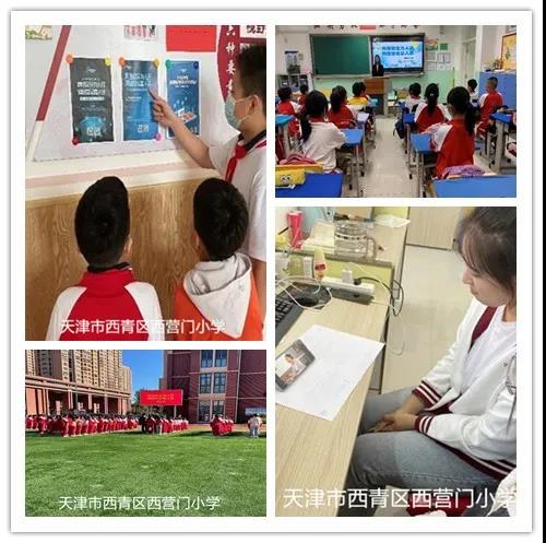 http://cms.tjxqjy.comhttps://cms.tjxqjy.cn/displaypage/upload/201906050922304916/201906050923268158/IMAGE/2021/11/22/20211122104158405.jpg
