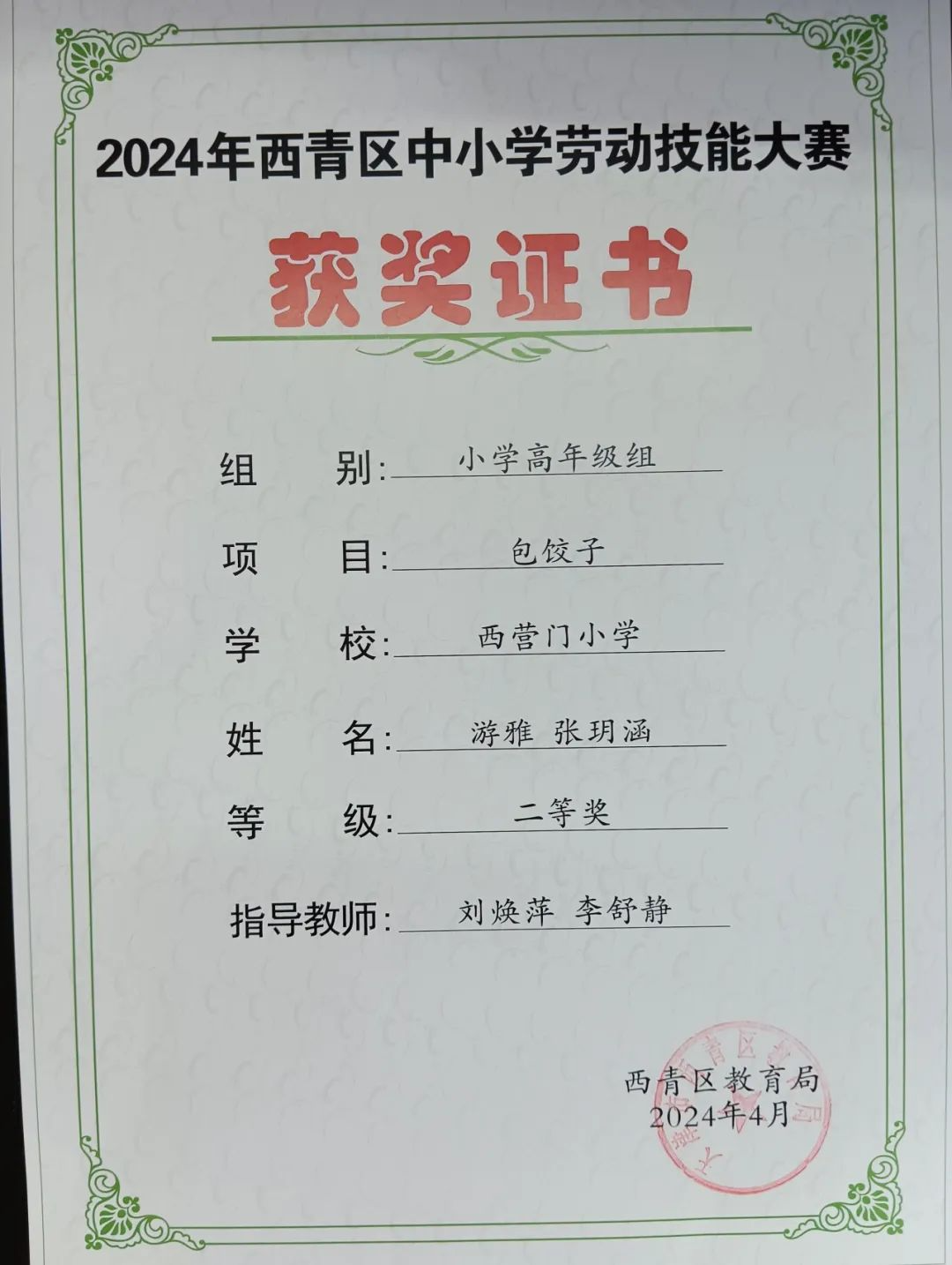 图片