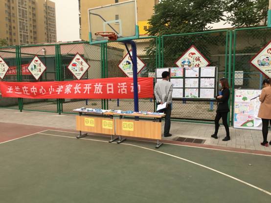王兰庄小学大课间评比2.jpg