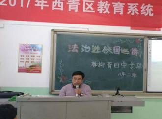微信图片_20171208101834